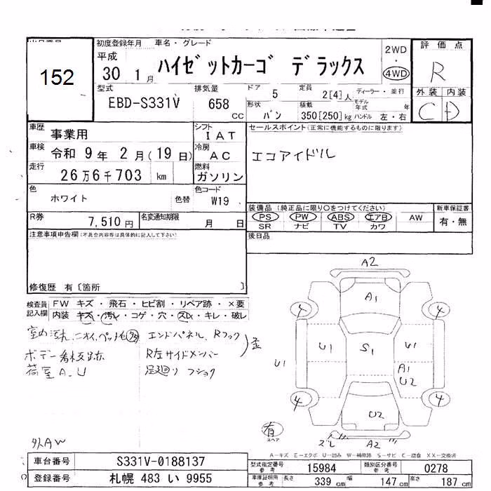DAIHATSU HIJET
