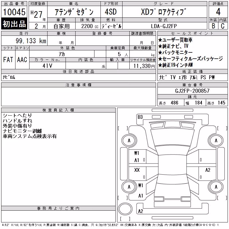 MAZDA ATENZA