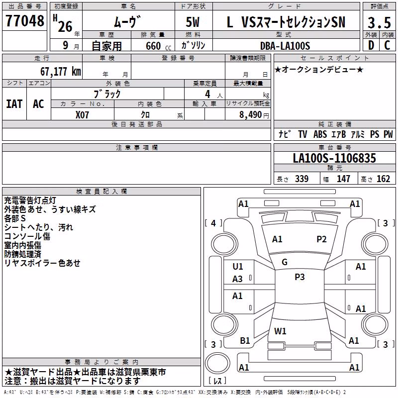 DAIHATSU MOVE