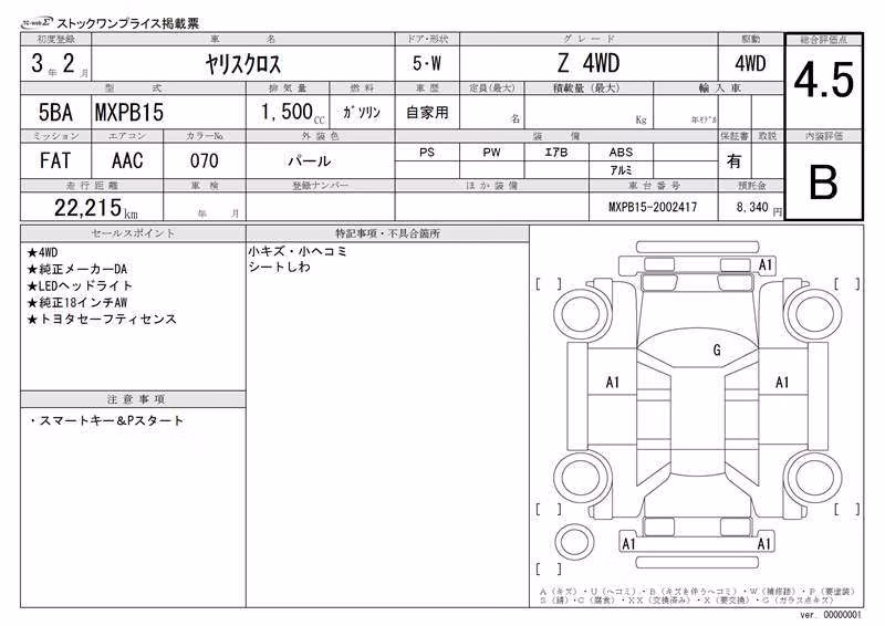 TOYOTA YARIS CROSS