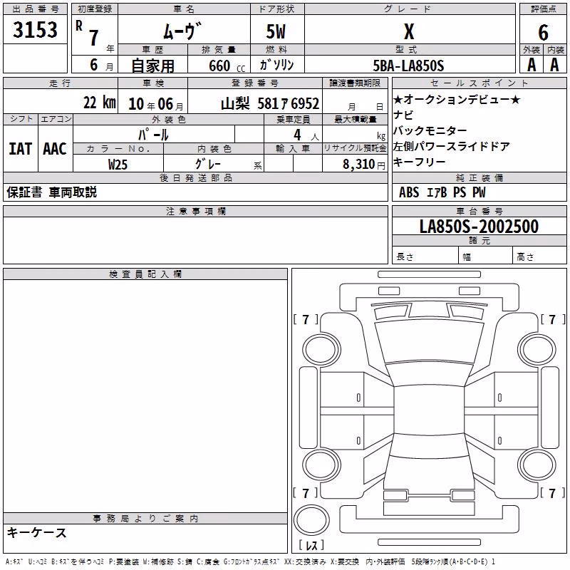 DAIHATSU MOVE