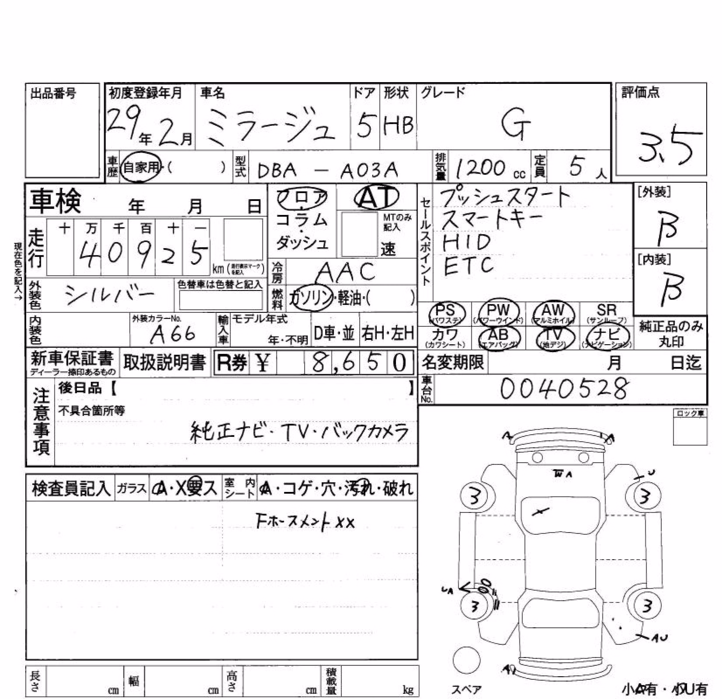 MITSUBISHI MIRAGE