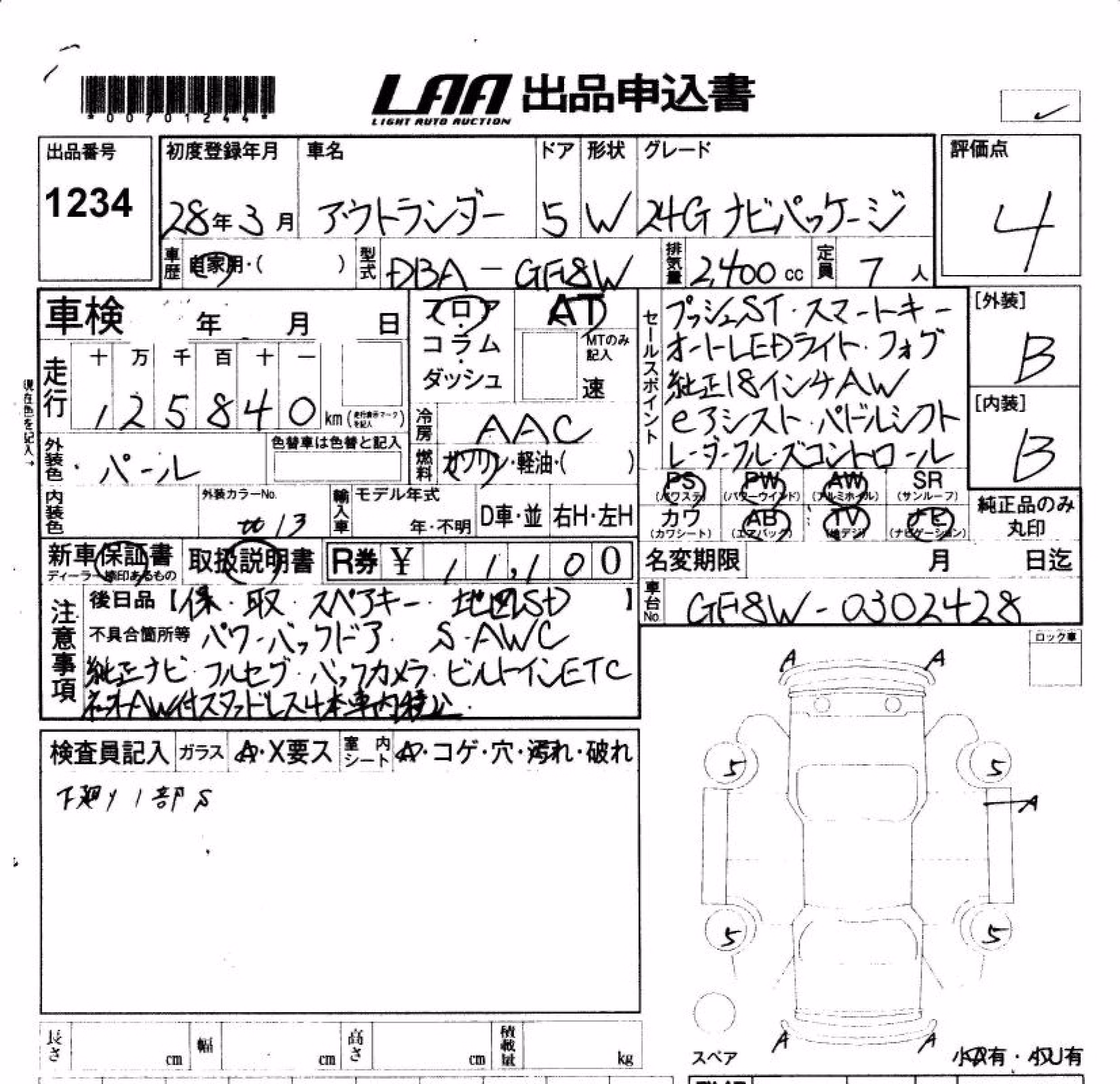 MITSUBISHI OUTLANDER