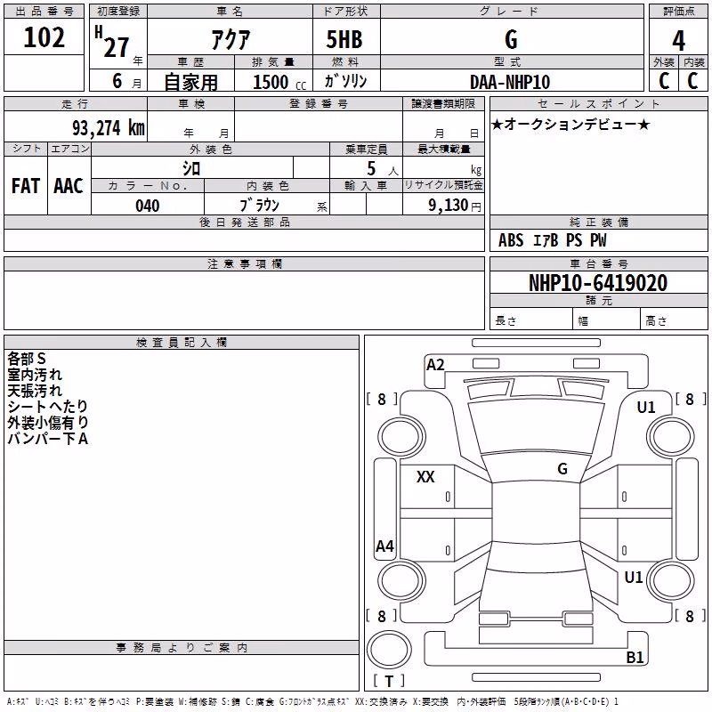 TOYOTA AQUA