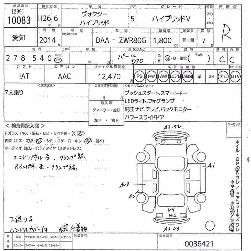 TOYOTA VOXY