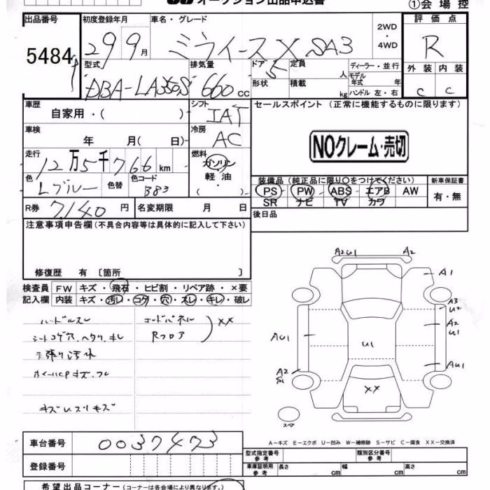 DAIHATSU MIRA E:S