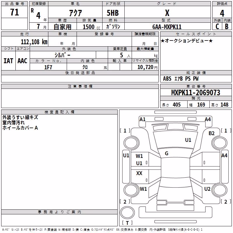 TOYOTA AQUA