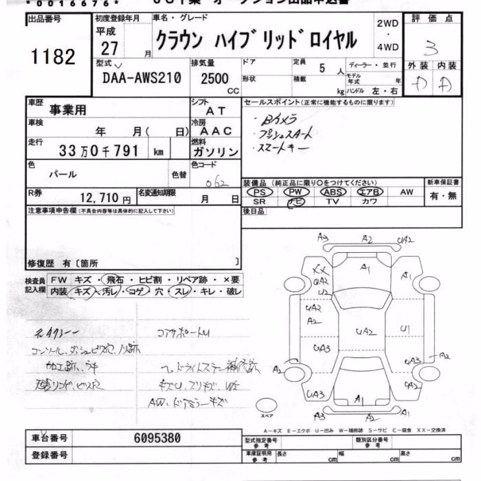 TOYOTA CROWN