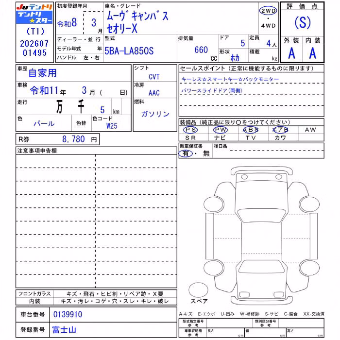 DAIHATSU MOVE CANBUS