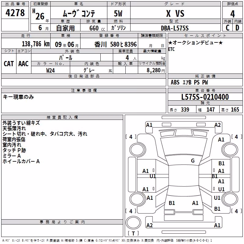 DAIHATSU MOVE CONTE