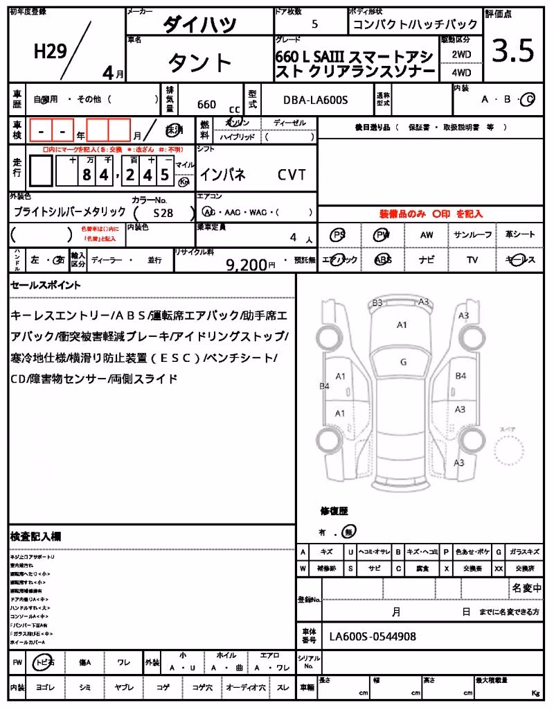 DAIHATSU TANTO