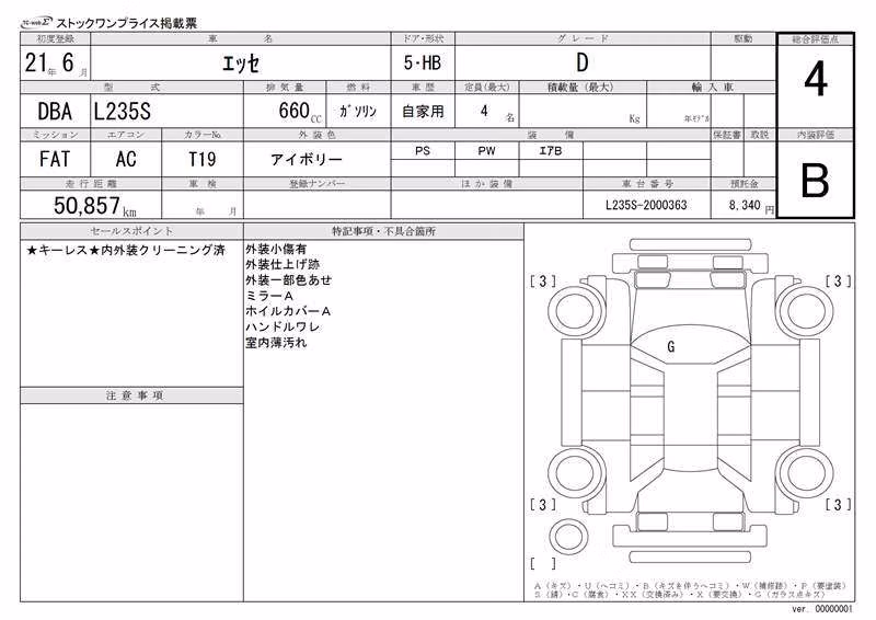 DAIHATSU ESSE