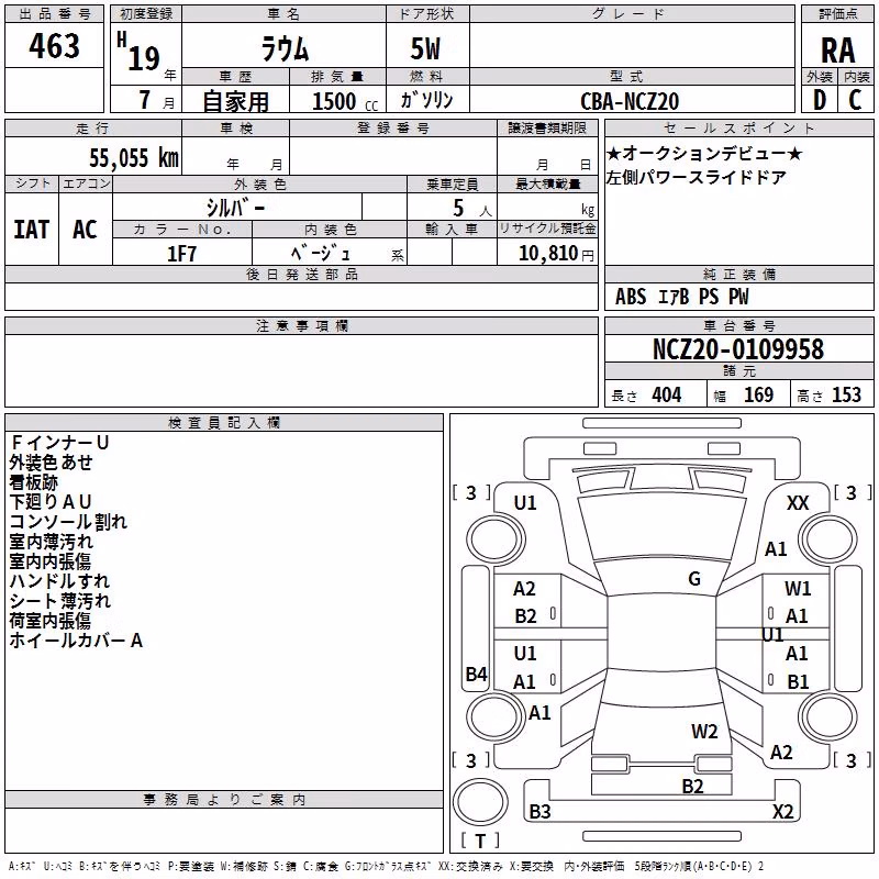 TOYOTA RAUM