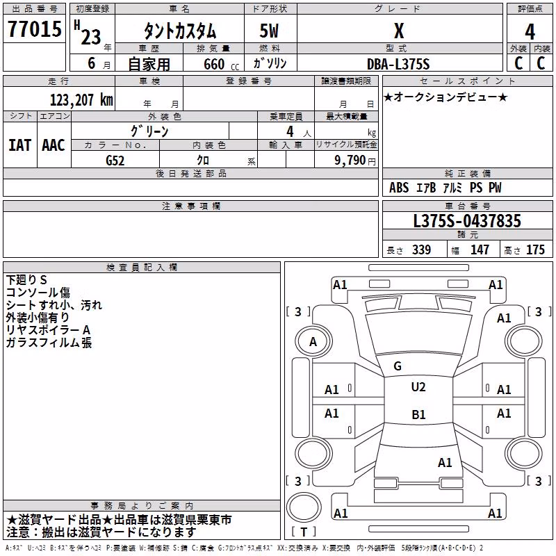 DAIHATSU TANTO