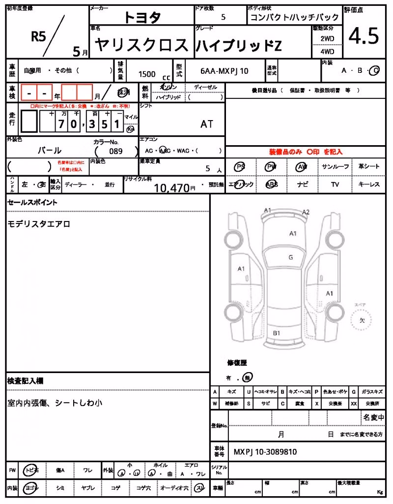 TOYOTA YARIS CROSS