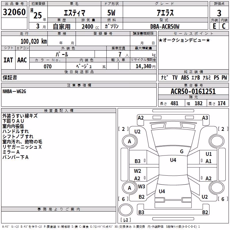 TOYOTA ESTIMA
