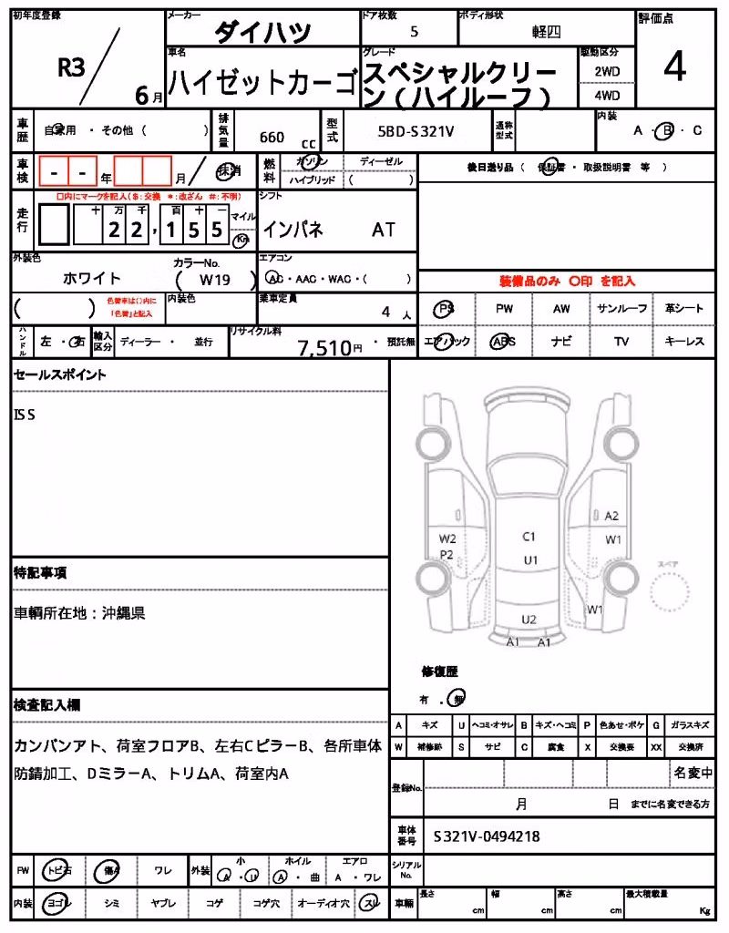 DAIHATSU HIJET