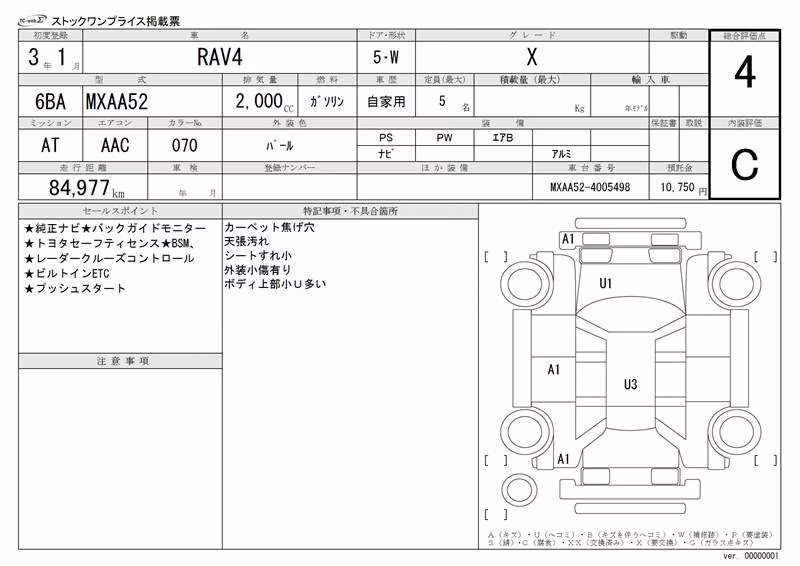 TOYOTA RAV4