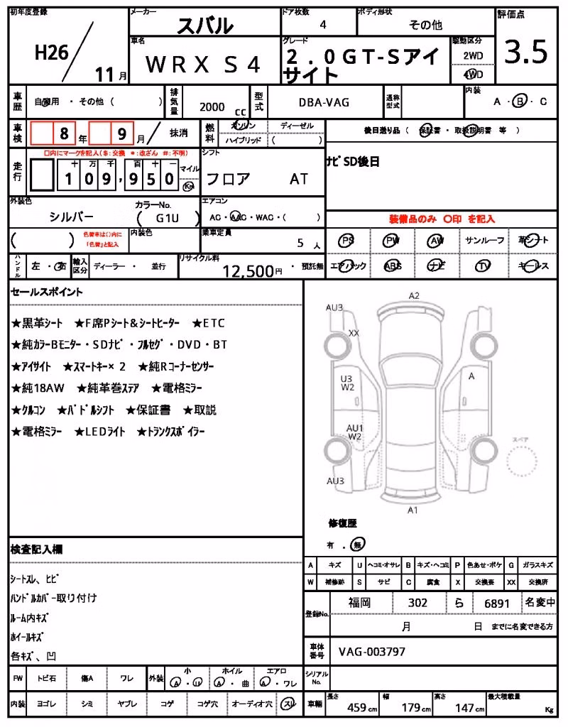 SUBARU IMPREZA WRX