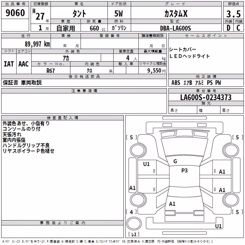 DAIHATSU TANTO