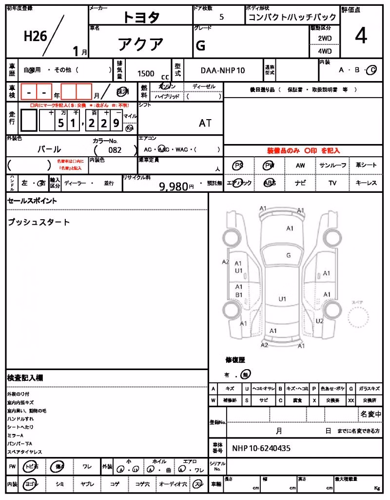 TOYOTA AQUA