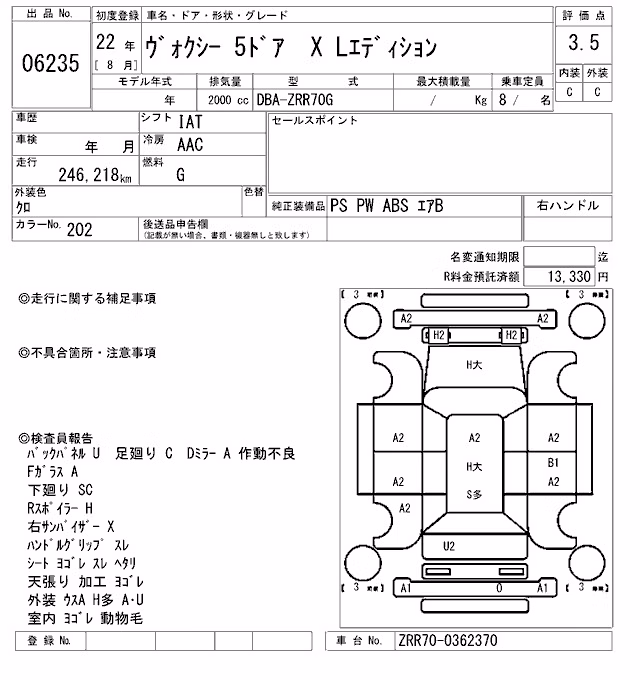 TOYOTA VOXY