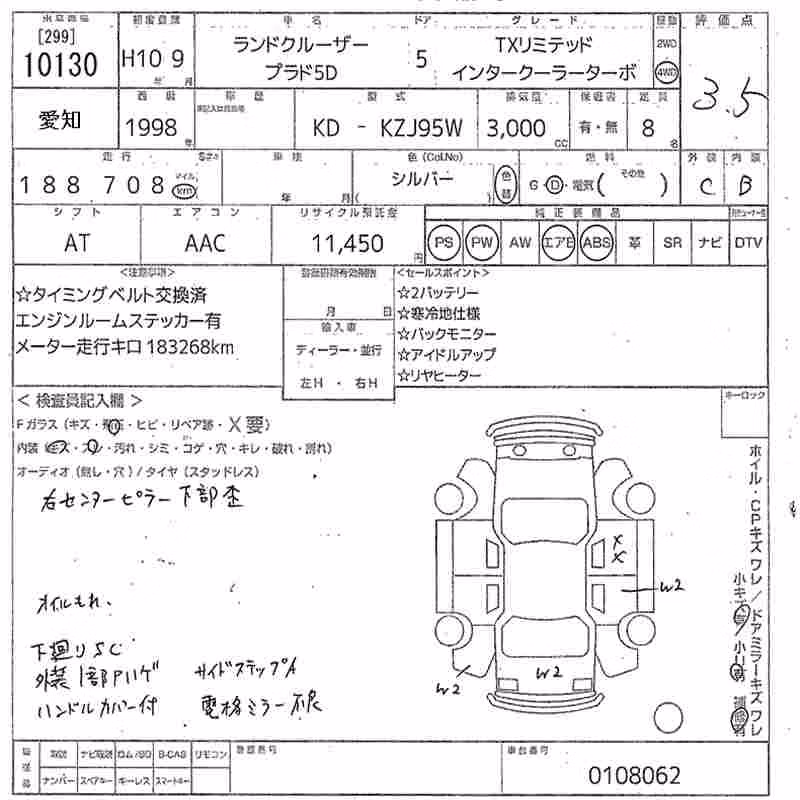 TOYOTA LAND CRUISER PRADO