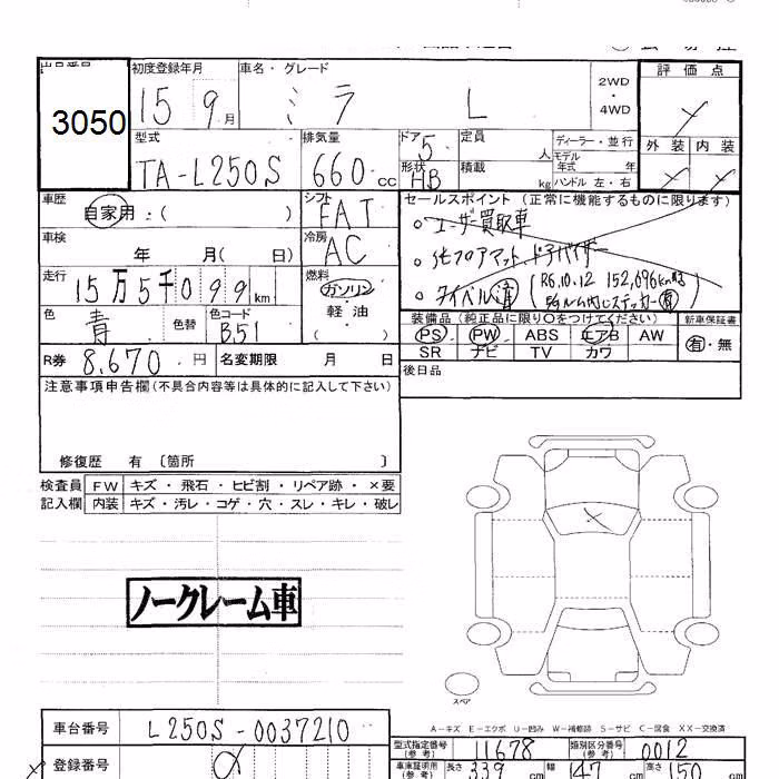 DAIHATSU MIRA