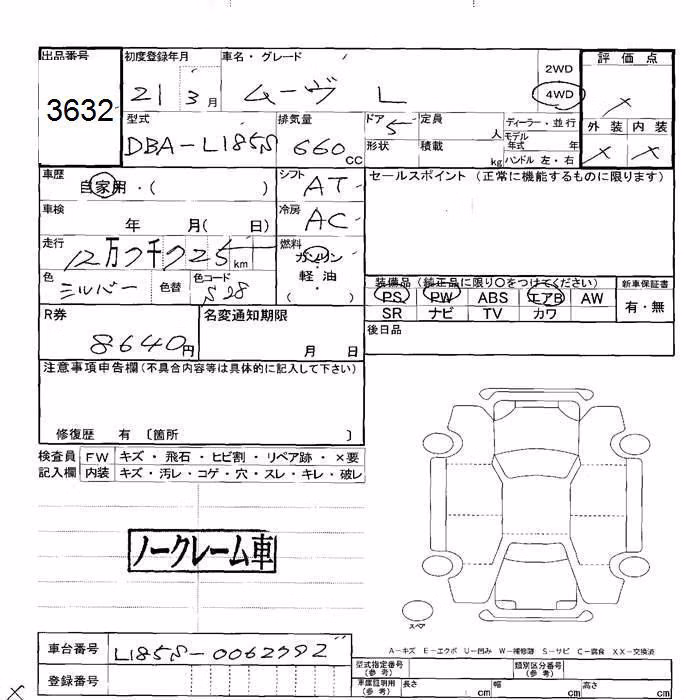DAIHATSU MOVE