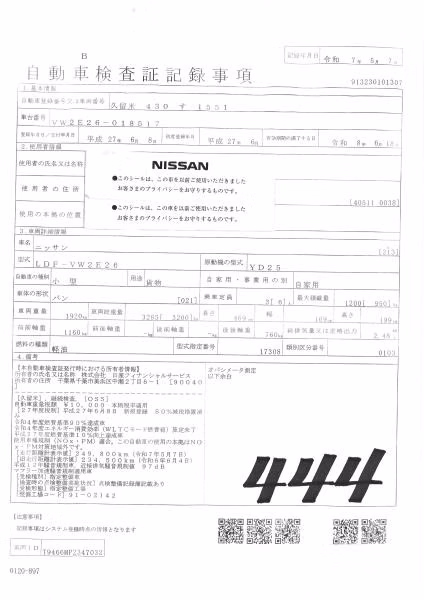 NISSAN NV350 CARAVAN