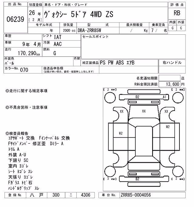 TOYOTA VOXY