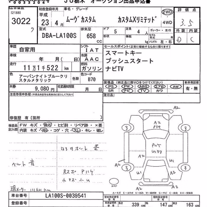 DAIHATSU MOVE