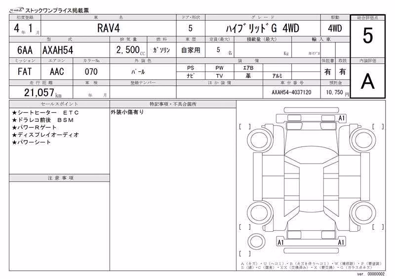 TOYOTA RAV4
