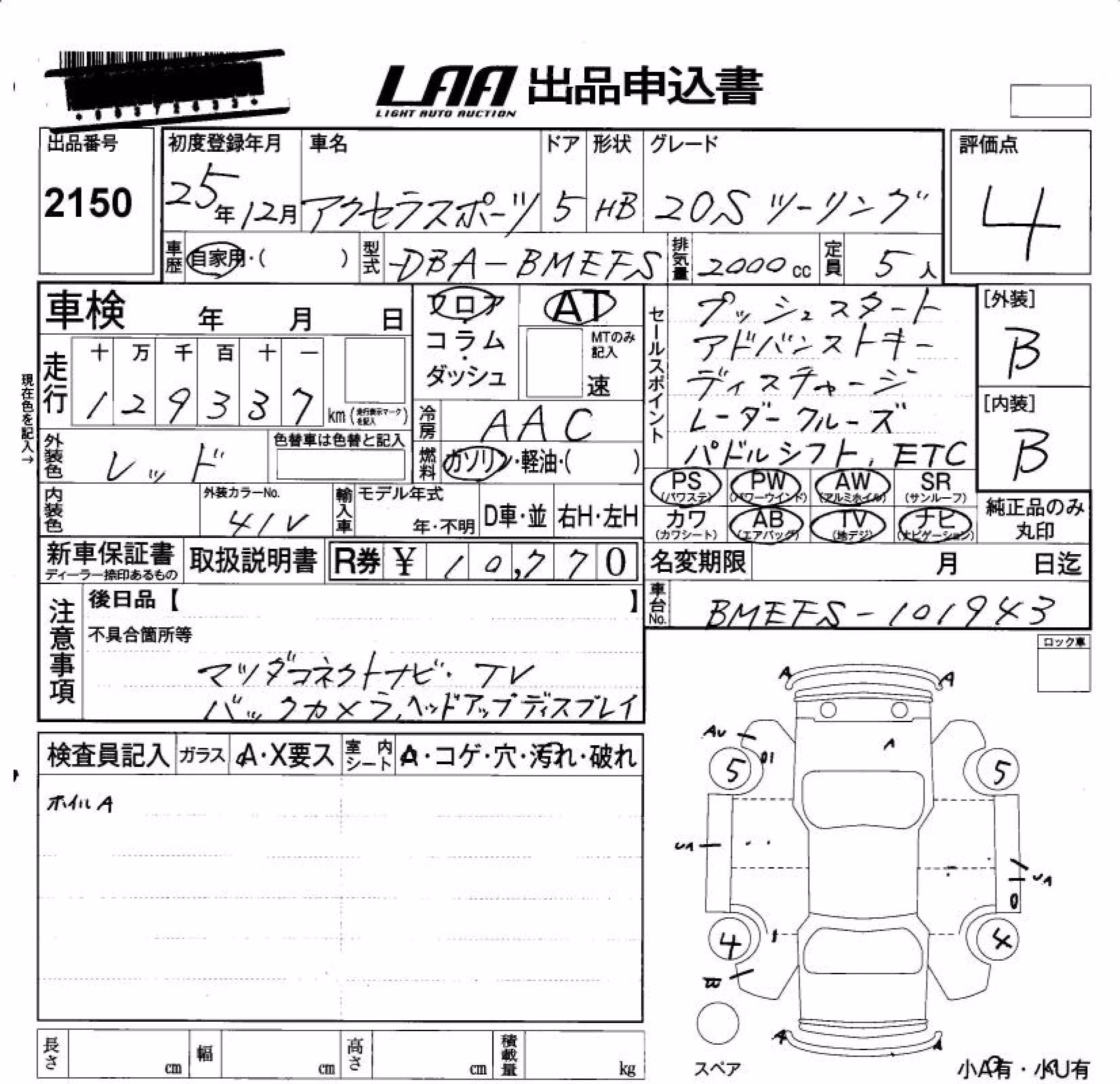 MAZDA AXELA