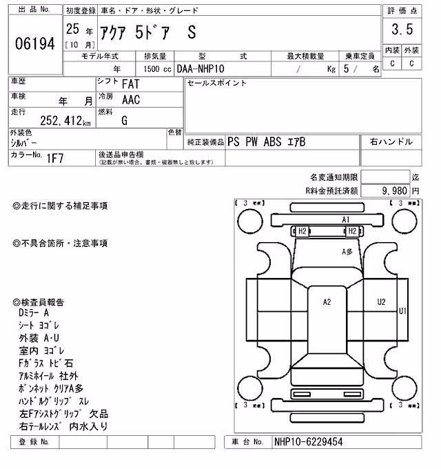 TOYOTA AQUA