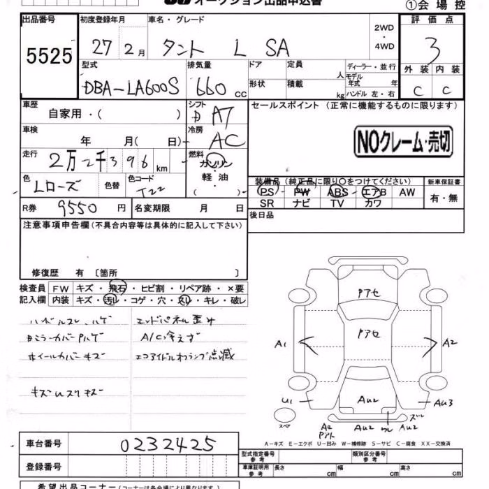 DAIHATSU TANTO