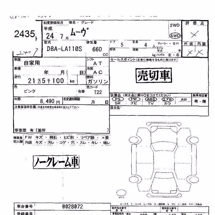 DAIHATSU MOVE