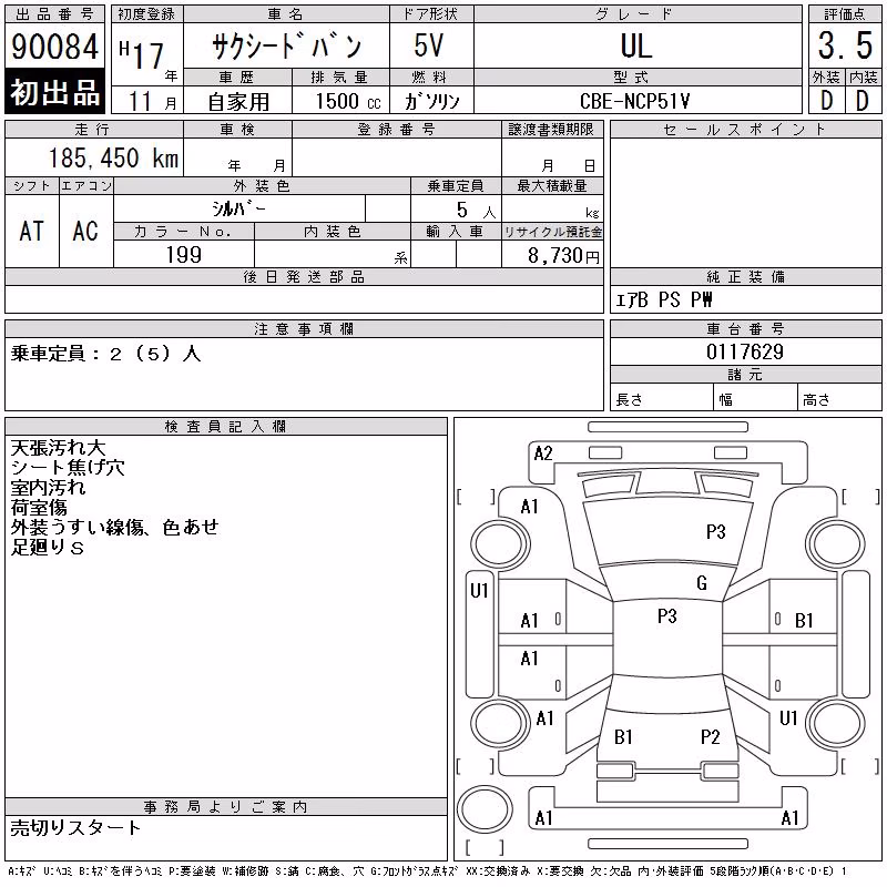 TOYOTA PROBOX