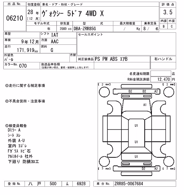 TOYOTA VOXY