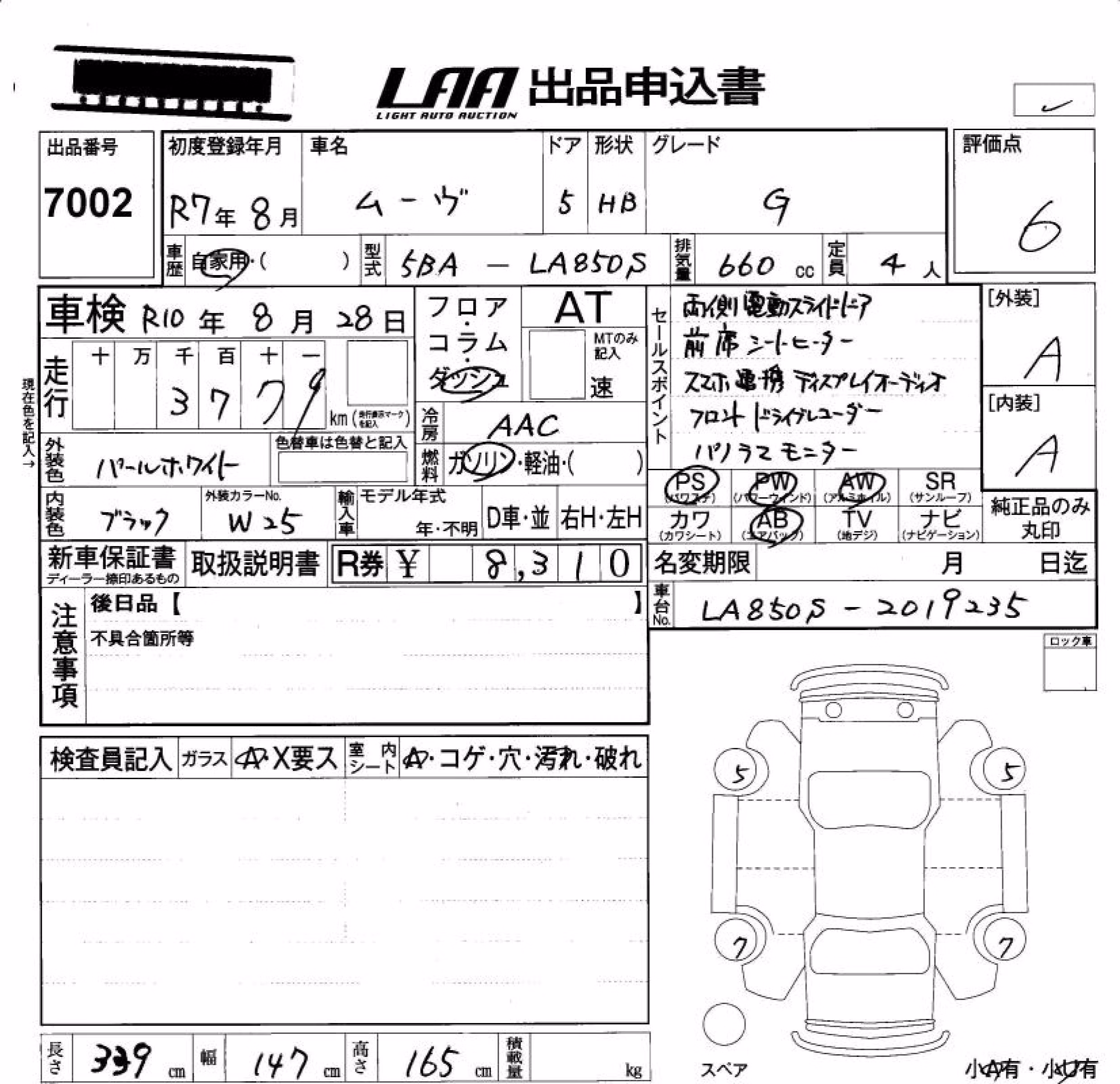 DAIHATSU MOVE