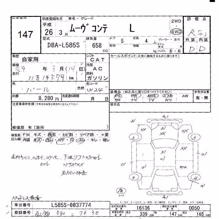 DAIHATSU MOVE CONTE