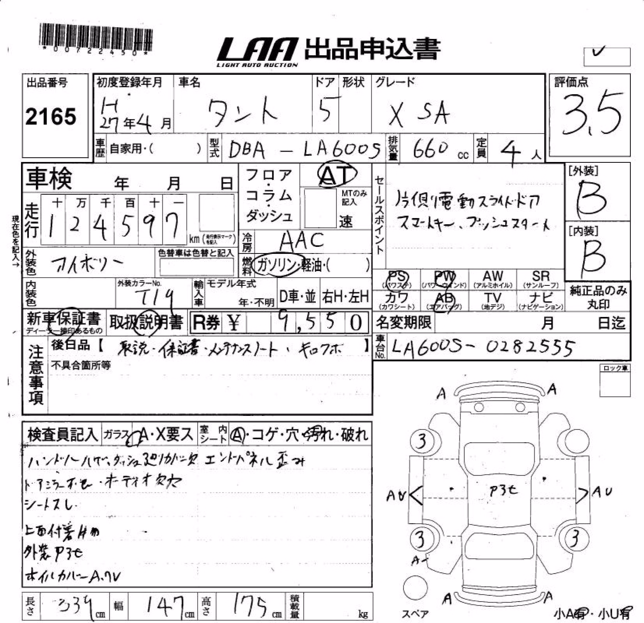 DAIHATSU TANTO