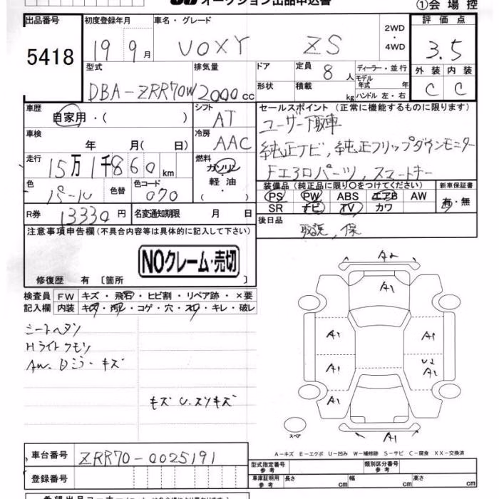 TOYOTA VOXY