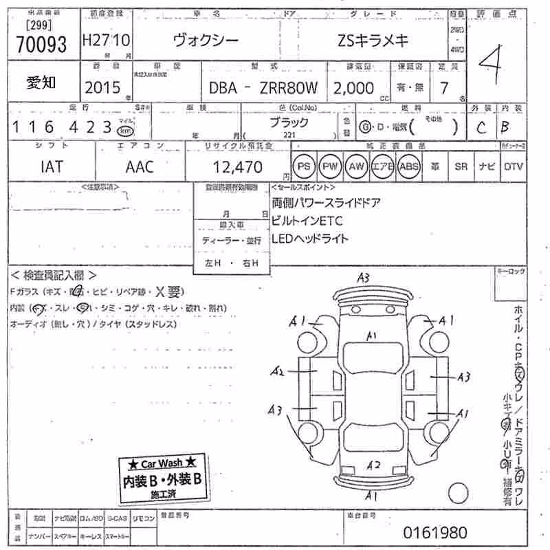 TOYOTA VOXY