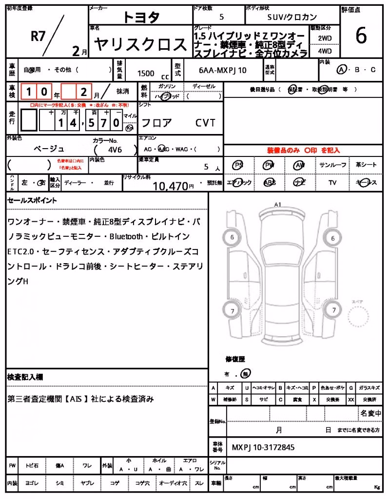 TOYOTA YARIS CROSS