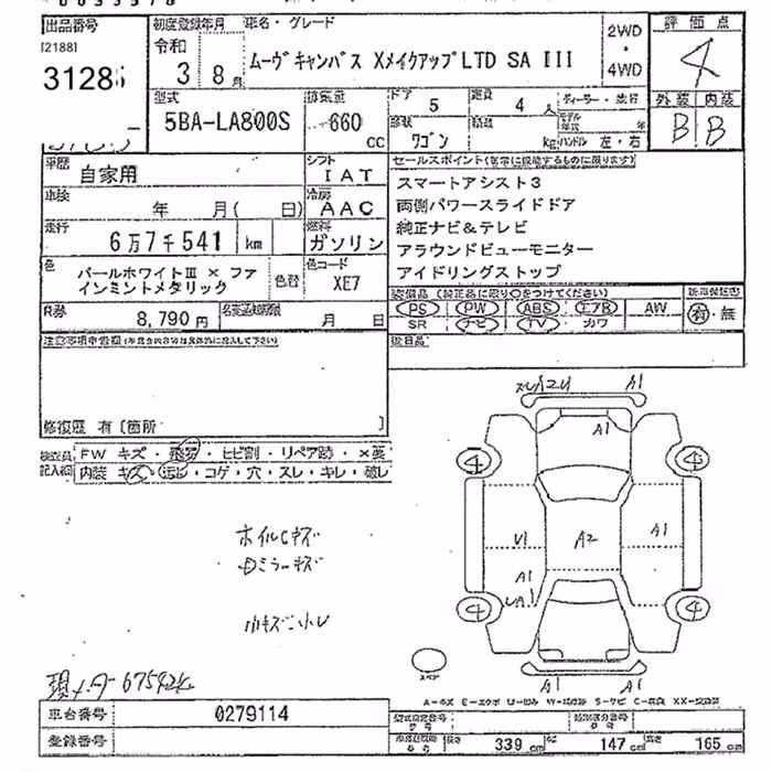 DAIHATSU MOVE CANBUS