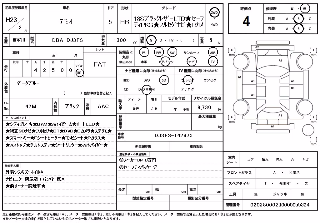 MAZDA DEMIO