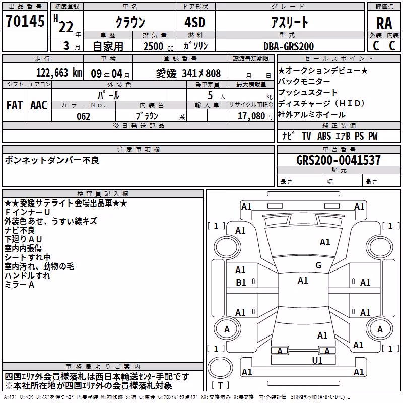 TOYOTA CROWN
