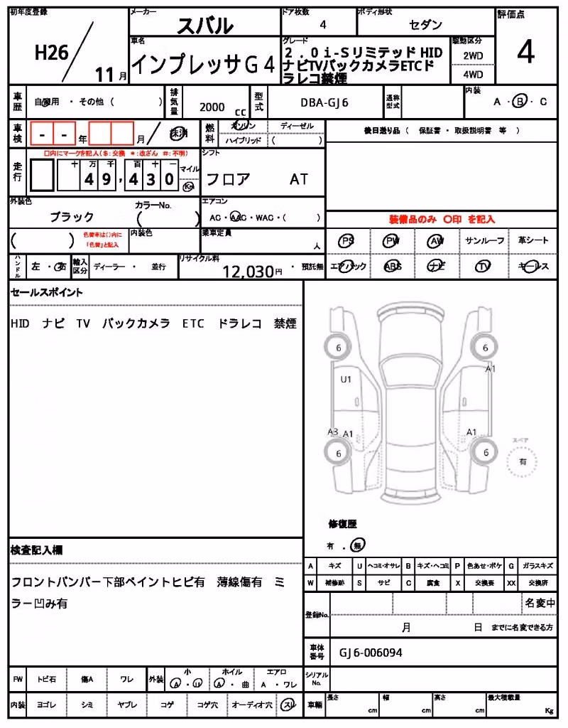 SUBARU IMPREZA