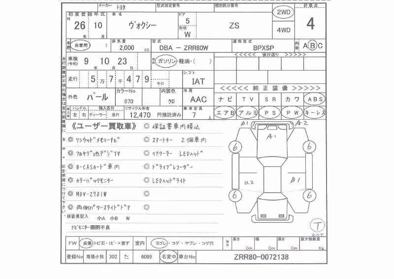 TOYOTA VOXY